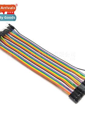 40P DuPt Cable Rehearsal Cable 20CM Male to Female