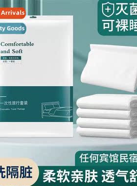 Disposable compressed bath towel travel portable thickened e