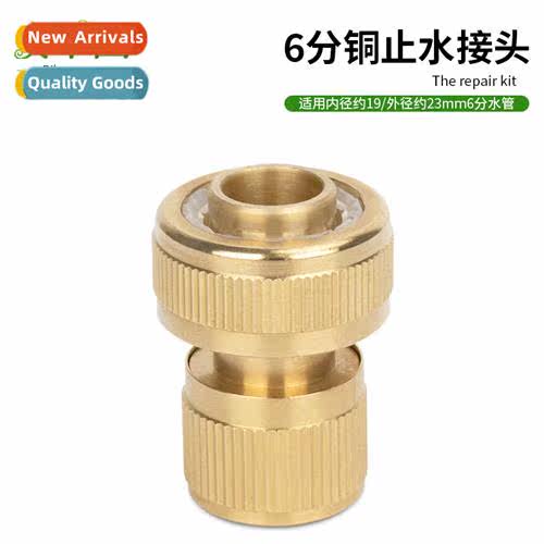 Household high-pressure car wash water gun hose 6-point copp
