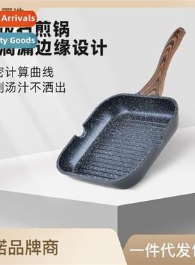 Steak frying pan striped skillet household multi-purpose mul