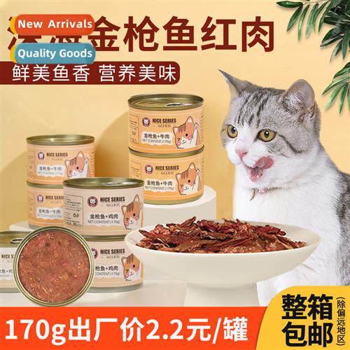 Canned cat 170g canned cat staple food canned adult kten kte