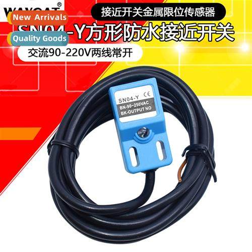 Genuine proximy s metal lim sensor square waterpro SN04-Y AC