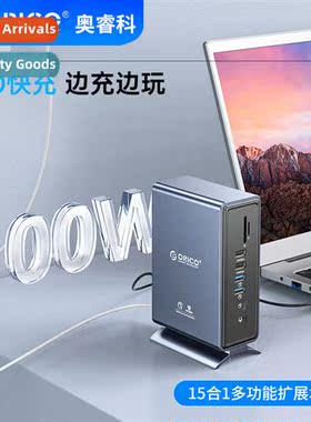 /Multi-Screen Expansi Triple-Screen Heterodyne 15-in-1 Multi