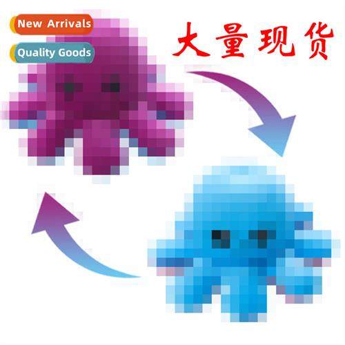 Cute flip octopus doll double-sided expressi flip octopus do