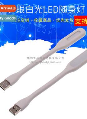 Eye-care whe LED portable light laptop USB light computer li