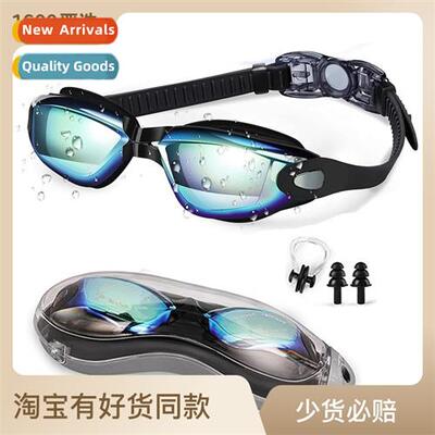 Swimming Goggles Adult Silice Swimming Goggles Nearsighted S