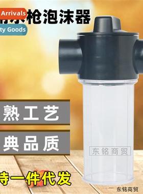 Household car wash water gun foamer spray bottle Foam pot wh