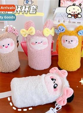 Cute rmal insulati cup cover girls high color value plush co