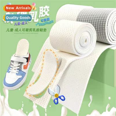 -cutting latex insoles children adult lg cuttable sports sho