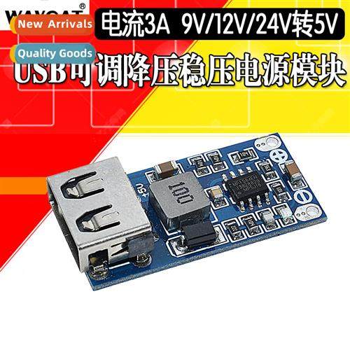 DC-DC USB Buck Regulator Power Module 7.5V-9V/12V/24V28V to