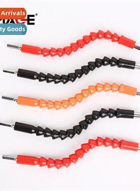 Universal Flexible ShaftDrill Cnecting ShaftCornering Extens