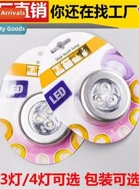 Dormory night light bedside lamp pat light LED battery-opera