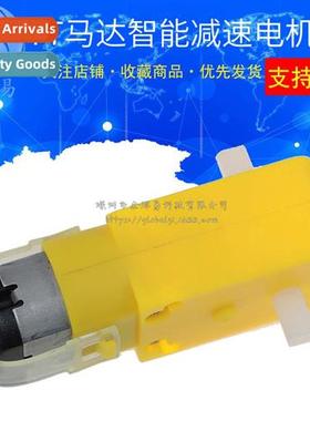DC3V-6V DC geared motor TT motor strg magnetic anti-interfer