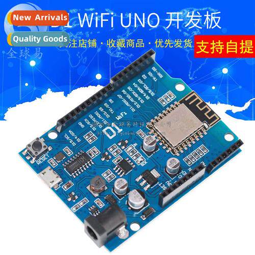 WeMos D1 WiFi UNO Development Bo