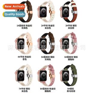 buckle butterfly silicone sticker 适用apple leather watch
