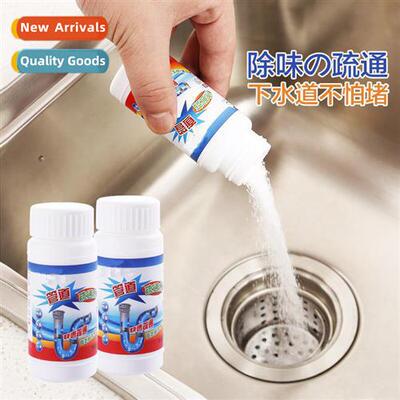 Sewer unclogging agent bathroom floor drain deodorizing diss
