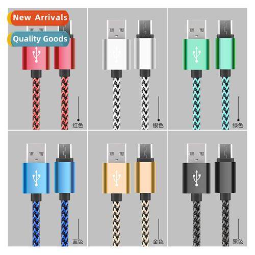 2A Twine Data Cable Type Android 适用Apple USB Smart Twine B