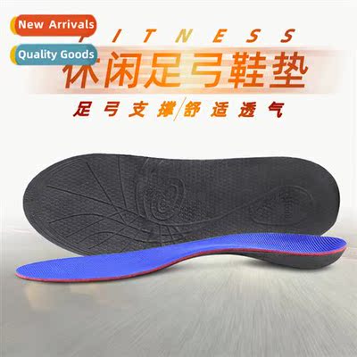 Flat Foot Corrective Insoles Insole Inside Out Correcti Mens