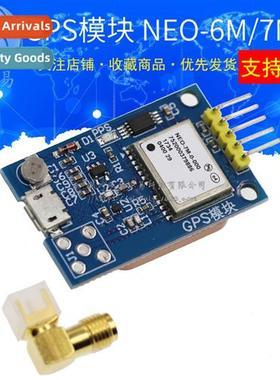 GPS Module NEO-6M/7M/8M Satelle Posiing 51 MCU STM32 Ceramic