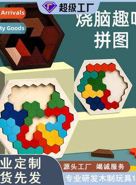 Wooden childrens early childhood educatial logic training he