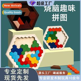 childhood early educatial logic Wooden training childrens