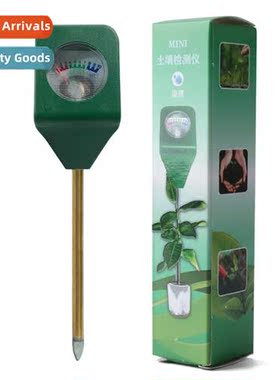 Mini Single Probe Soil Moisture Meter Qualy Soil Moisture Me