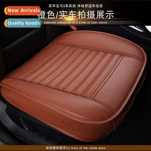 bamboo single car sets Backless three charcoal cushi lear