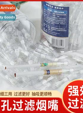 Food Grade Disposable Filter Cigarette Pipe Coarse, Medium &