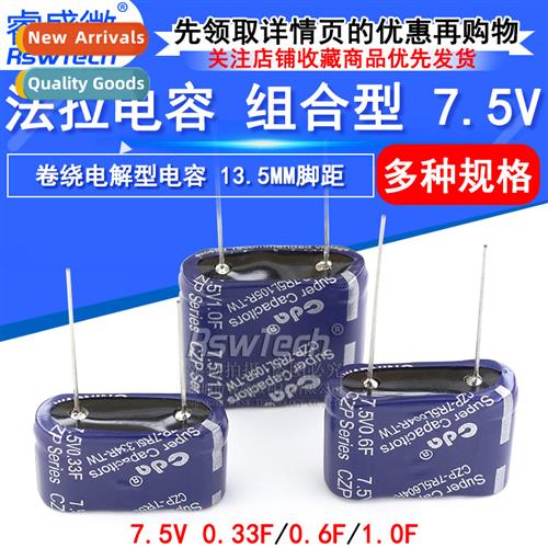 7.5V Faraday Capacor Combinati Type 7.5V 0.33F/0.6F/1F 1.0F