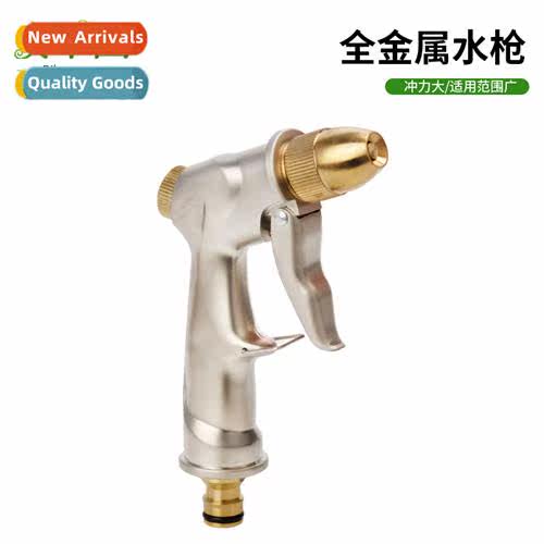Full metal brass plating high-pressure household car wash wa