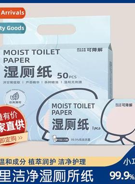 Germicidal portable individually wrapped toilet paper ass wi