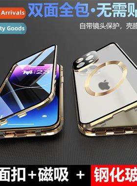 适用iPhe 15promax HD magnetic attracti snap- mirror guard Ap