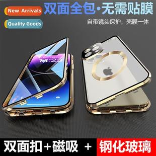magnetic attracti snap 适用iPhe guard mirror 15promax