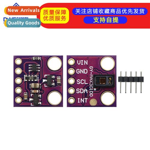GY- MAX30102 Heart Rate Pulse Oximetry Sensor Module