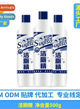 Toilet Bowl Cleaner Toilet Bowl 500g Household el Bathroom T