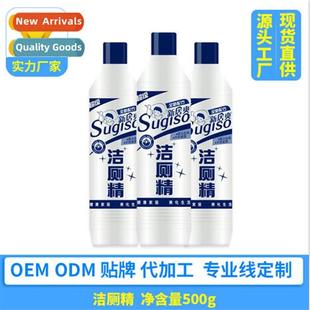 Toilet Bowl Cleaner Toilet Bowl 500g Household el Bathroom T