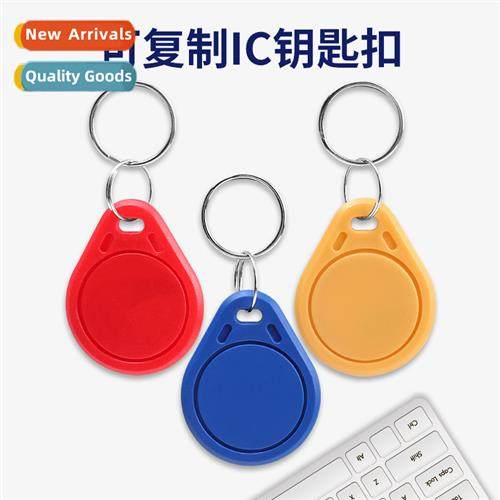 Cell access card ic card buckle wh key property parking mana