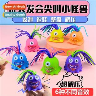 ltle Hair scream will mster pulling