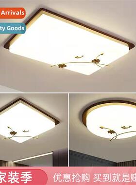 New Chinese LED ceiling light living room rectangle wood art