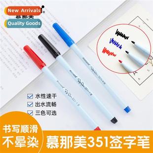 based neutral pen Korea cference water learning signat mami