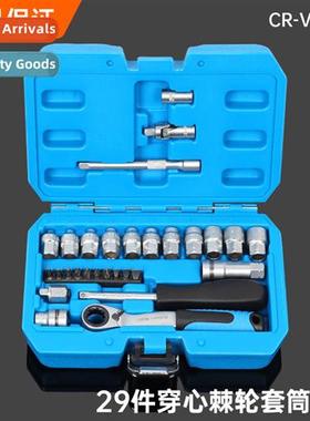 29 s through  center   ratchet socket two-way wrench set 12