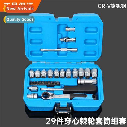29 s through  center   ratchet socket two-way wrench set 12