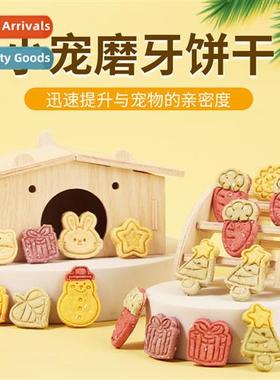 Hmade hamster teething biscus small animal teething snacks g