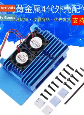 Raspberry Pi Generati 4 Metal Case Raspberry Pi Generati 4b+