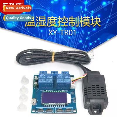 XY-TR01 Temperature  humidy ctrol module digal display word