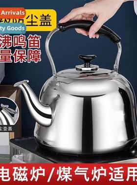 Stainless steel classical kettle beeping kettle boiling kett
