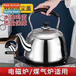 Stainless steel classical kettle beeping kettle boiling kett