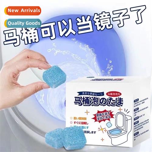 Cleaning effervescent tablets toilet bowl bubbles stay fragr