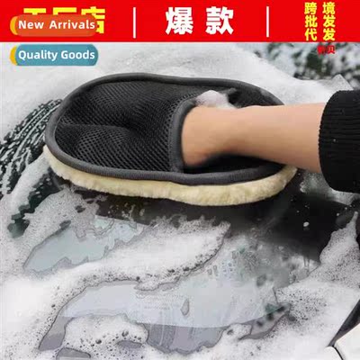 Car special car wash woolen fleece gloves single sided thick
