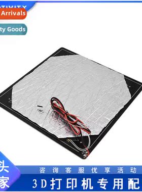 3D printer accessories 310*310*3.0mm wh welding wire-wire-in